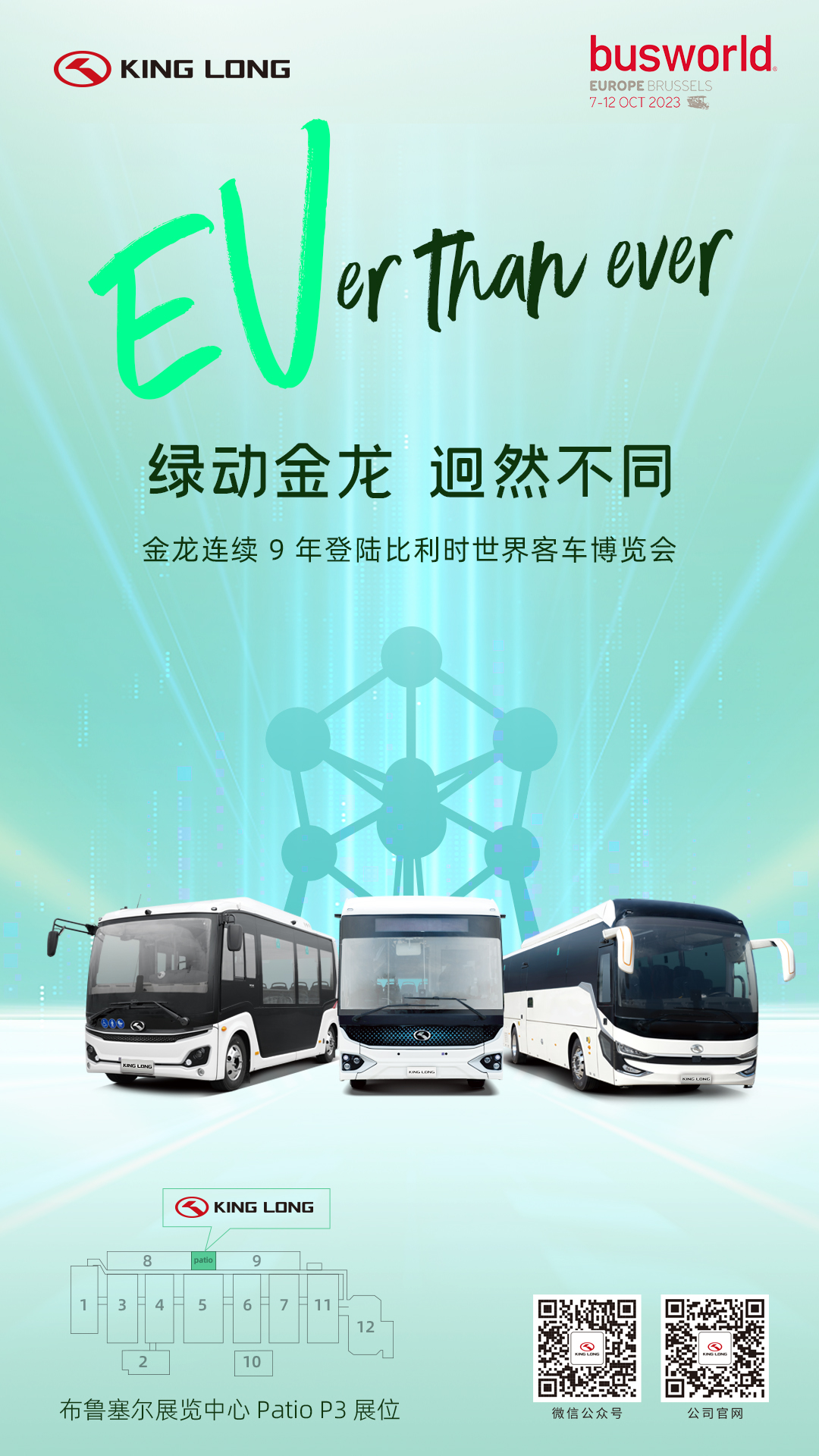 Z6·尊龙「中国」官方网站