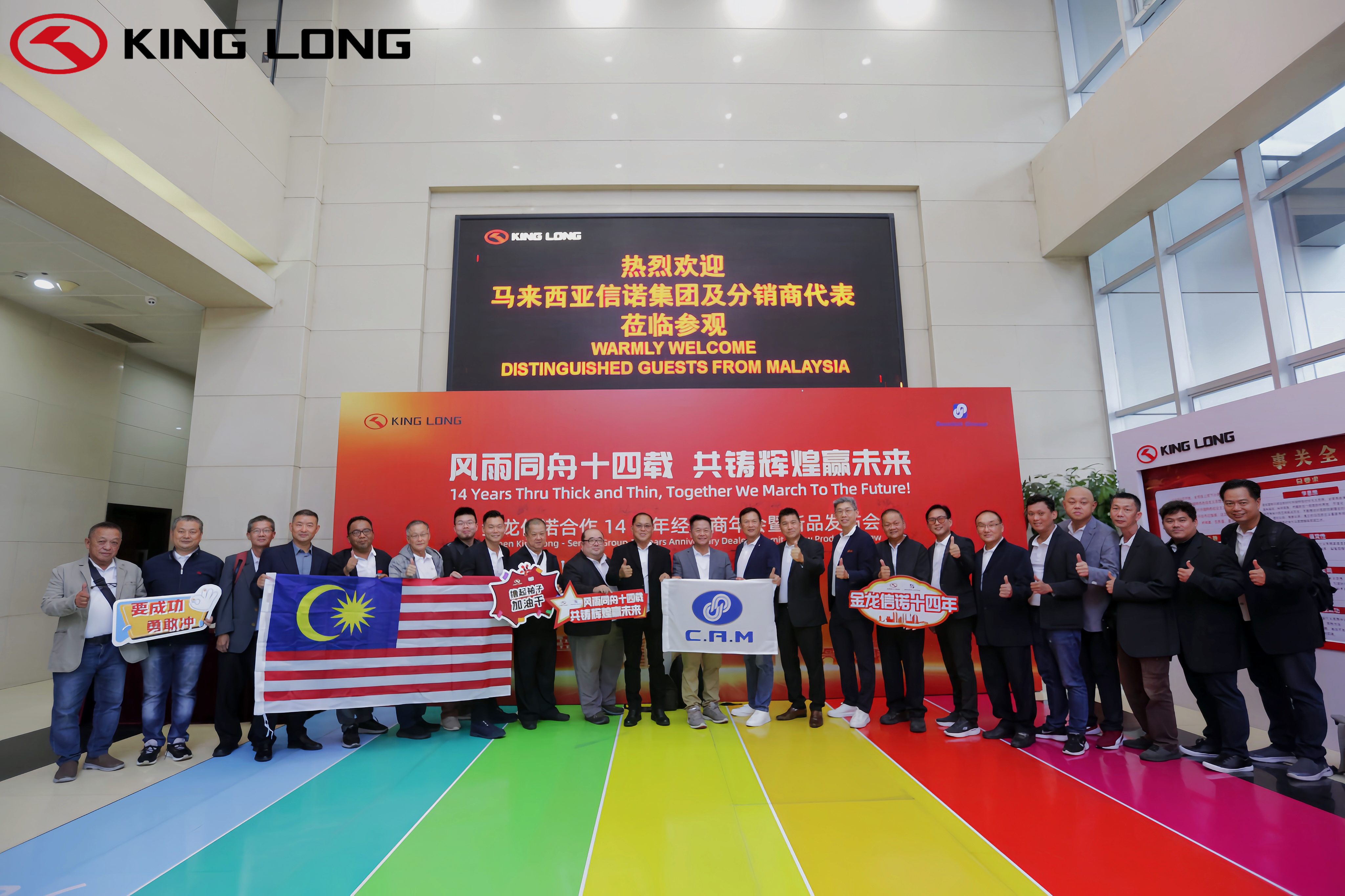 Z6·尊龙「中国」官方网站
