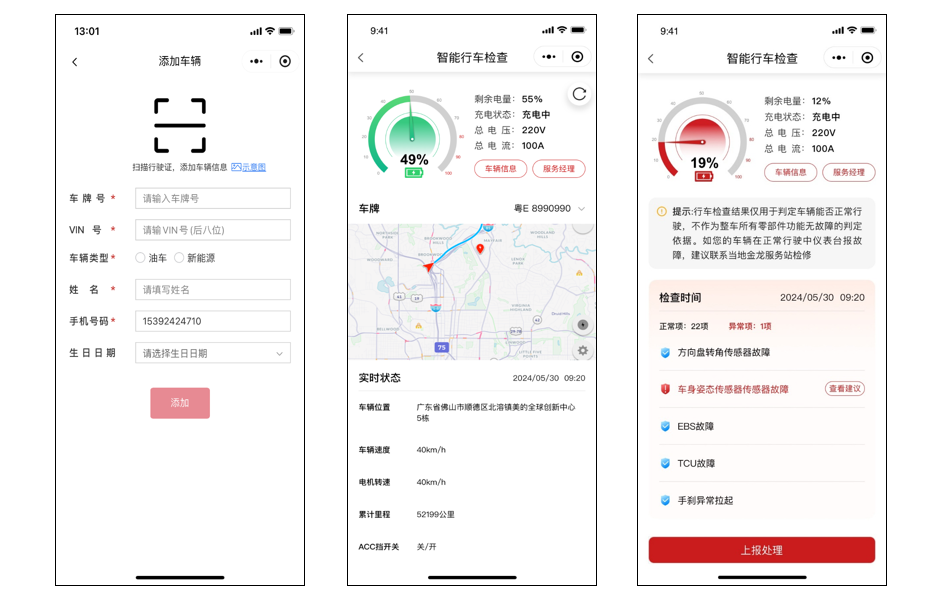 Z6·尊龙「中国」官方网站