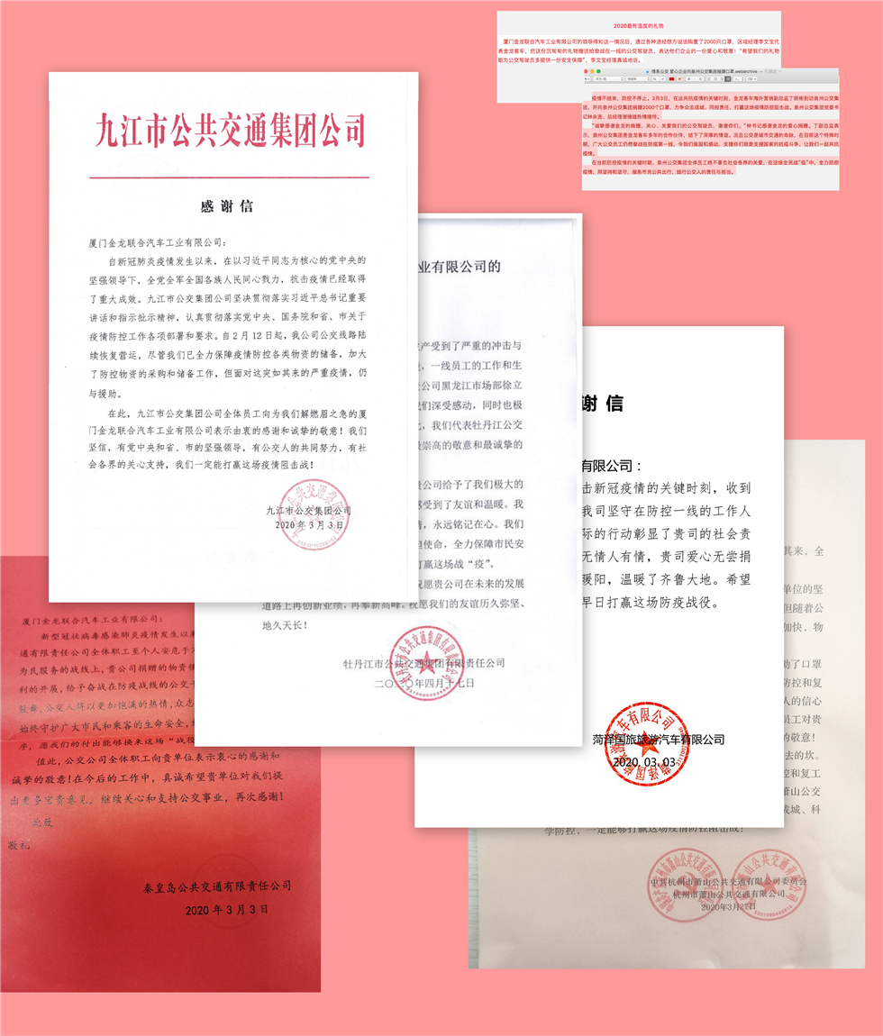 Z6·尊龙「中国」官方网站