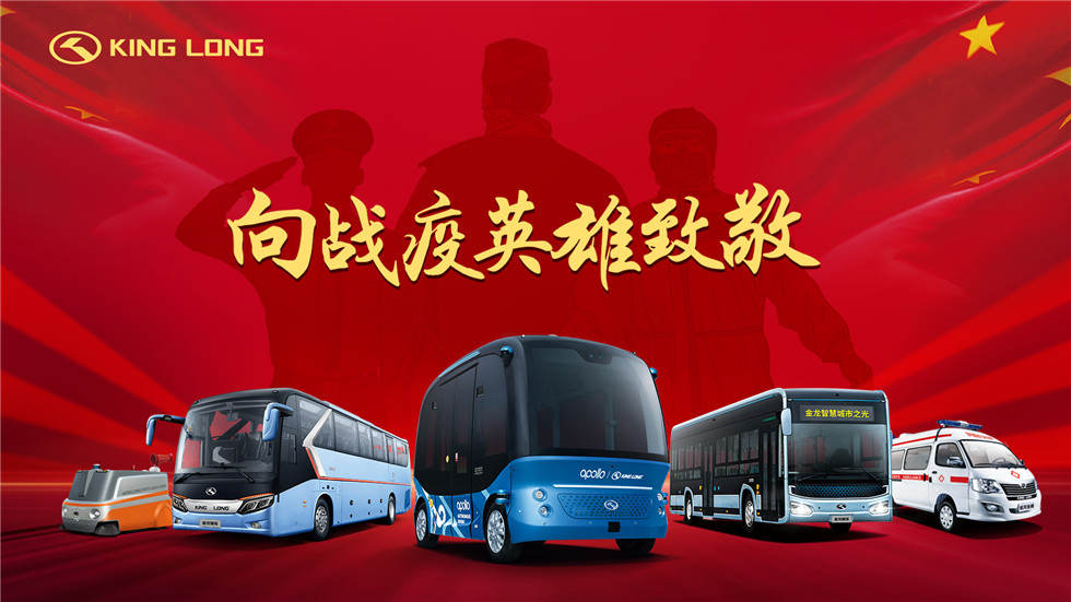 Z6·尊龙「中国」官方网站