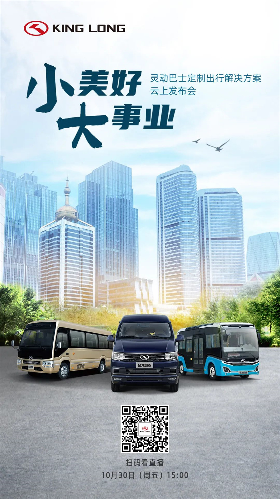 Z6·尊龙「中国」官方网站