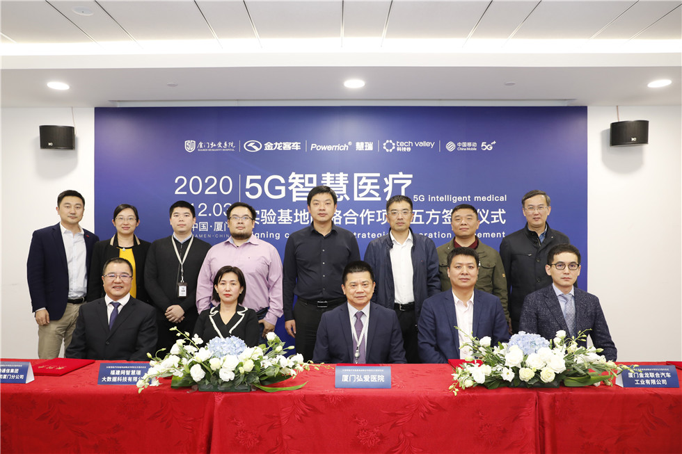 Z6·尊龙「中国」官方网站