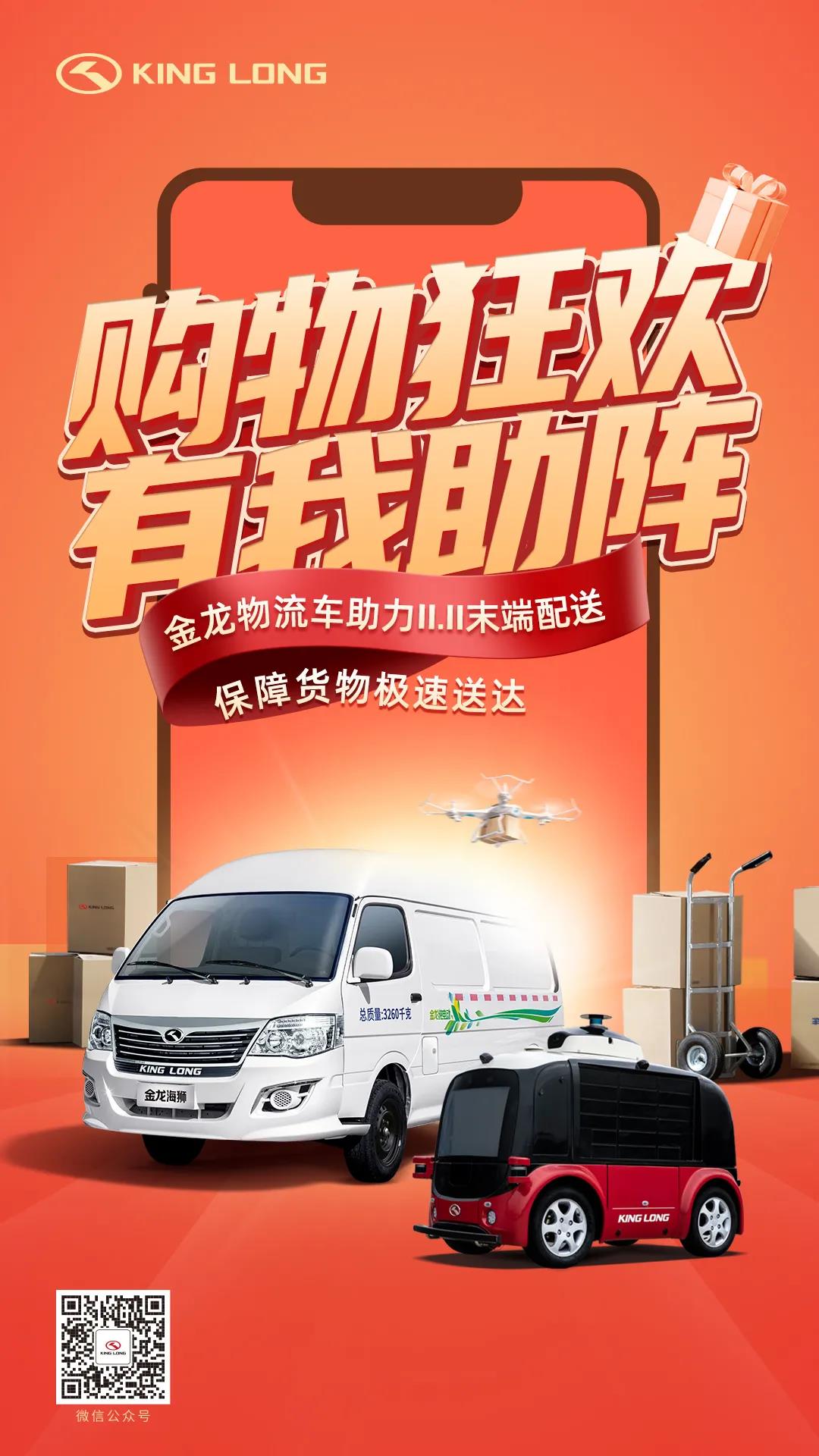 Z6·尊龙「中国」官方网站