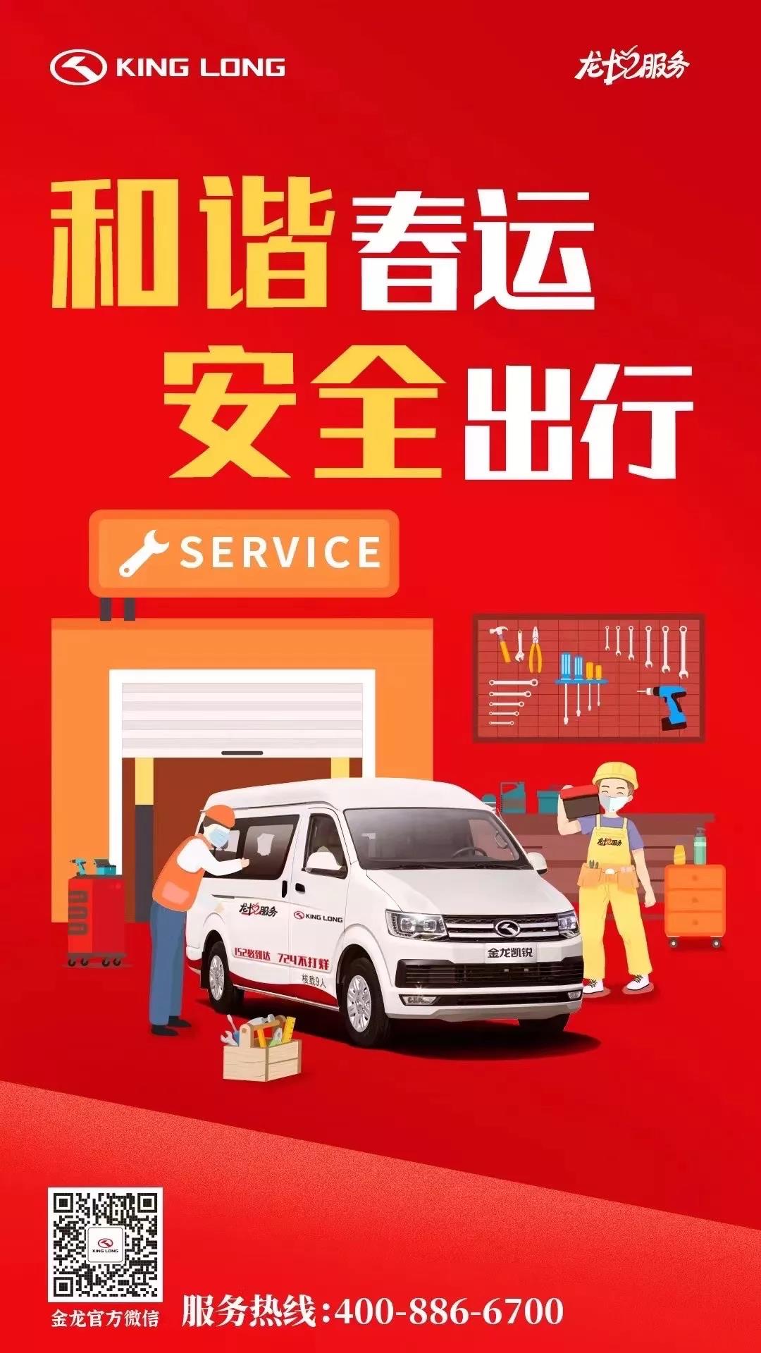 Z6·尊龙「中国」官方网站