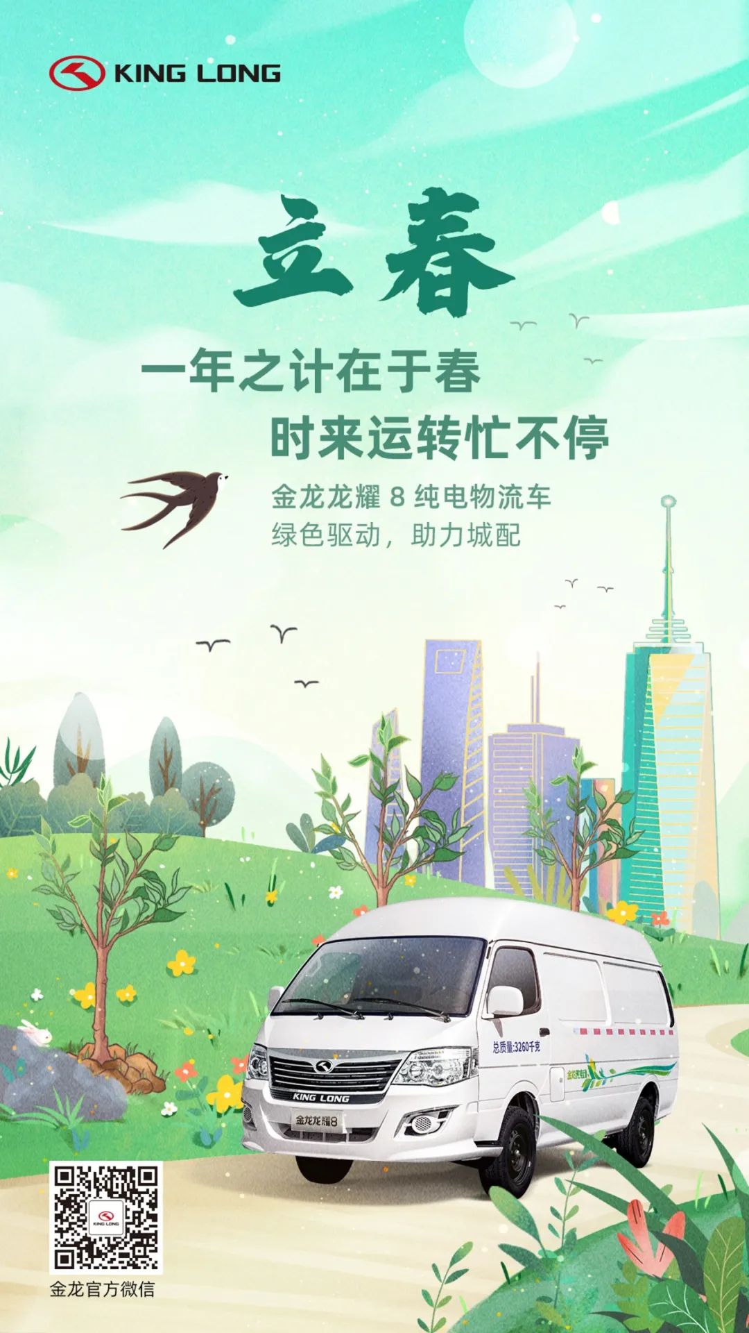 Z6·尊龙「中国」官方网站