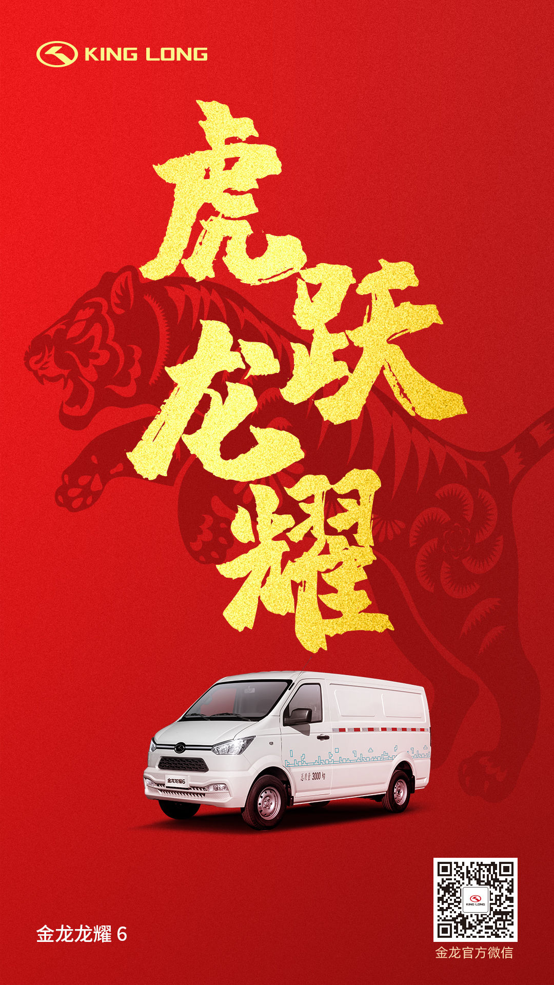 Z6·尊龙「中国」官方网站