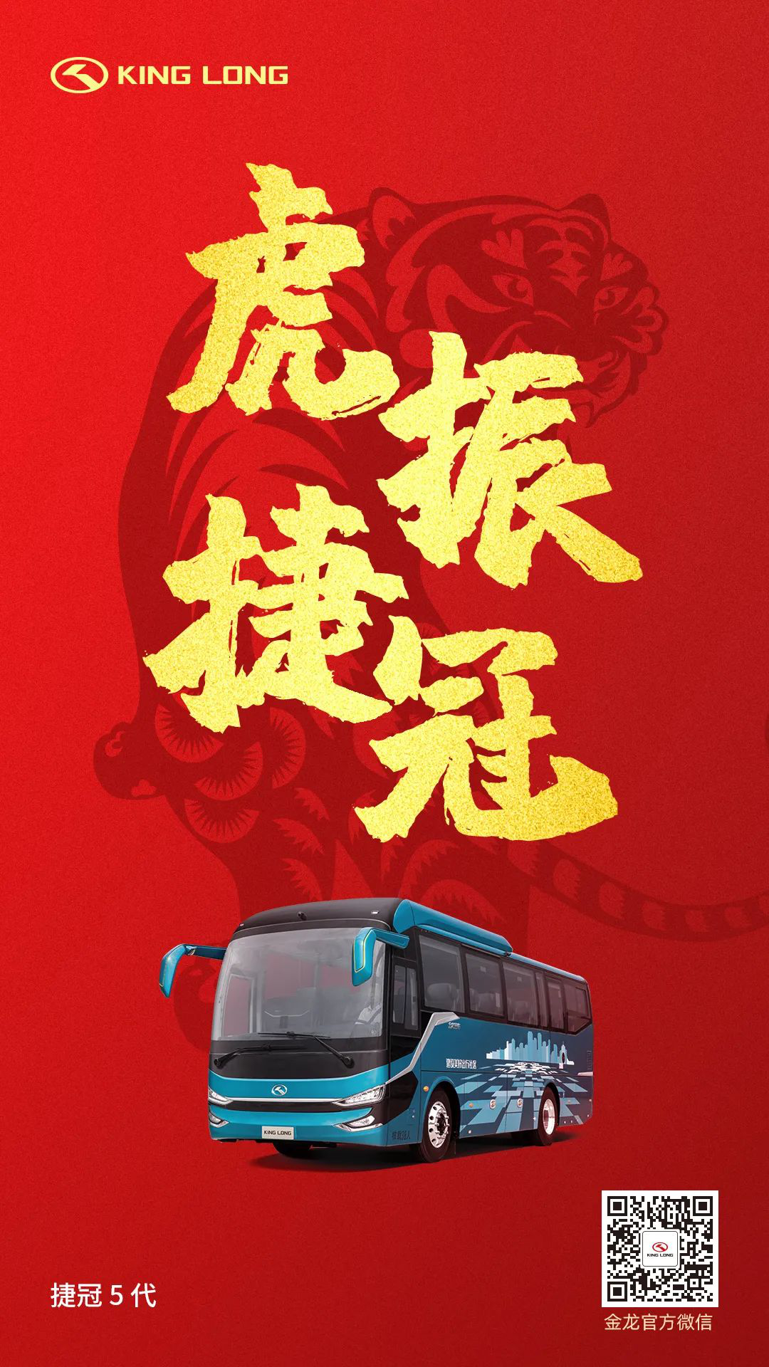 Z6·尊龙「中国」官方网站