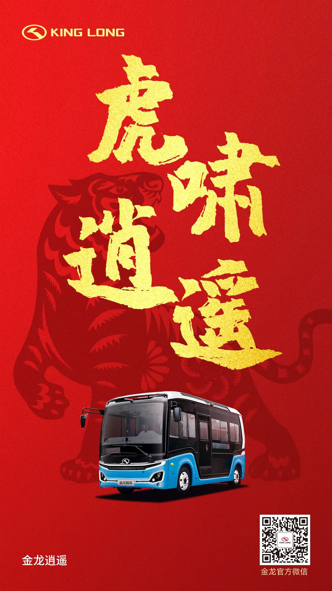 Z6·尊龙「中国」官方网站