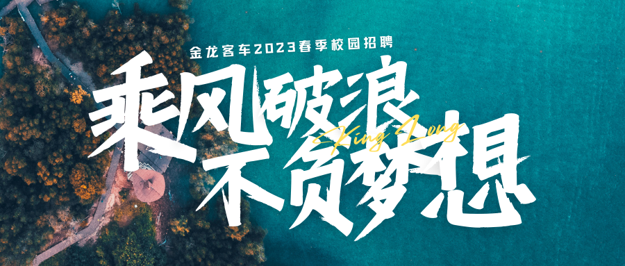 Z6·尊龙「中国」官方网站