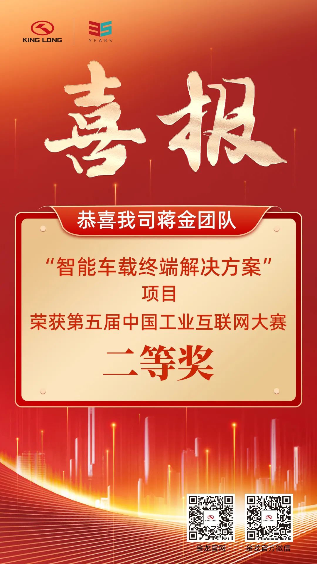 Z6·尊龙「中国」官方网站