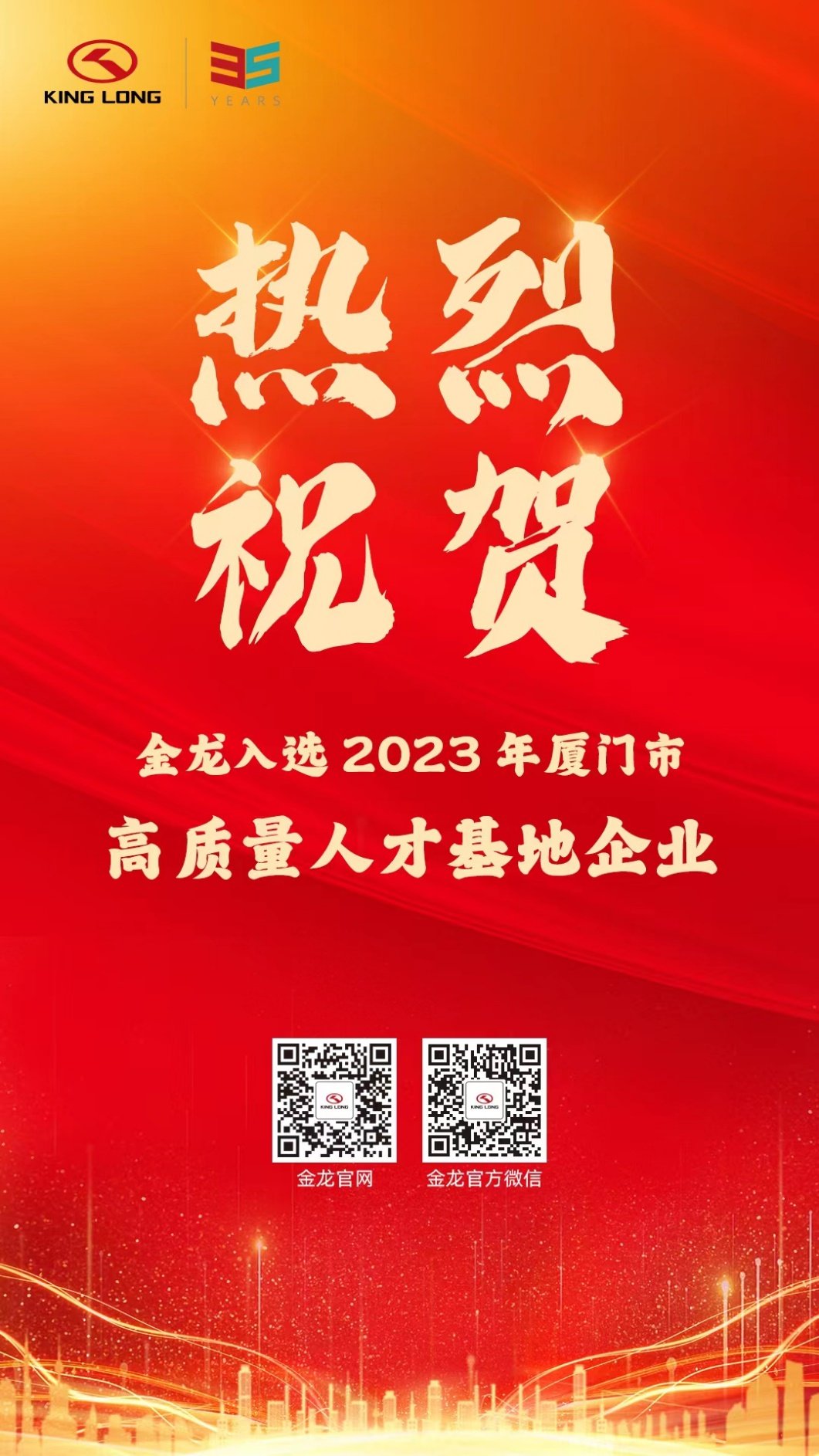 Z6·尊龙「中国」官方网站