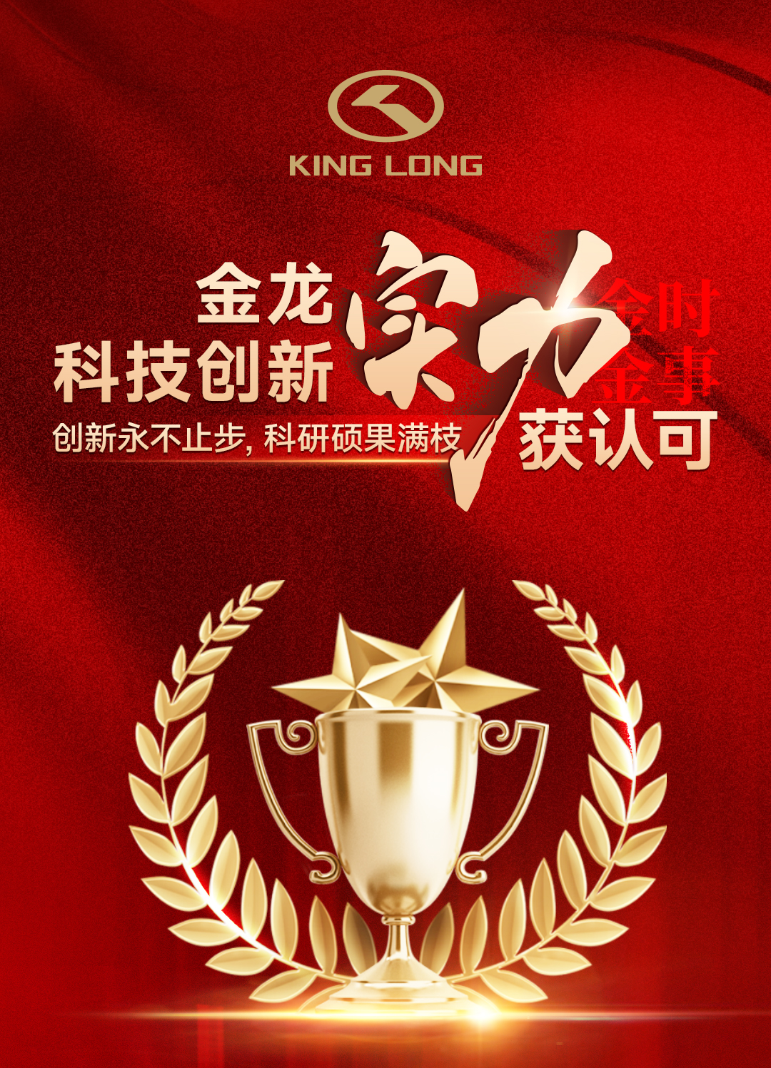 Z6·尊龙「中国」官方网站