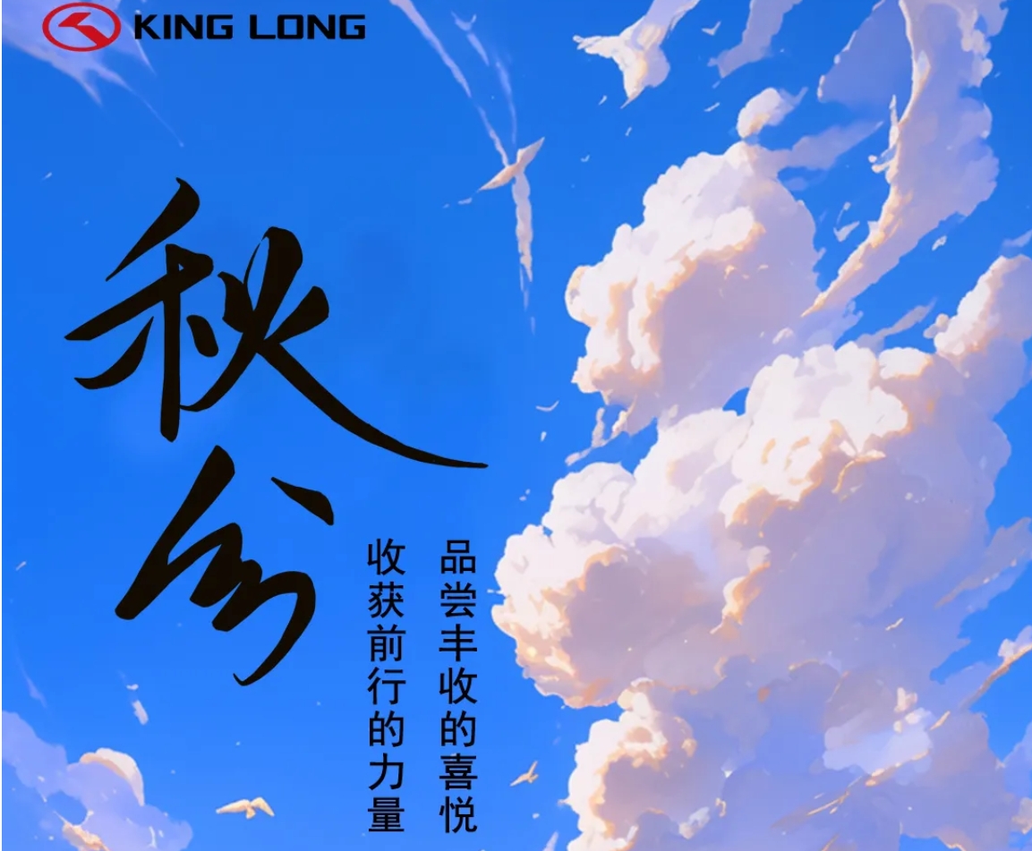 Z6·尊龙「中国」官方网站
