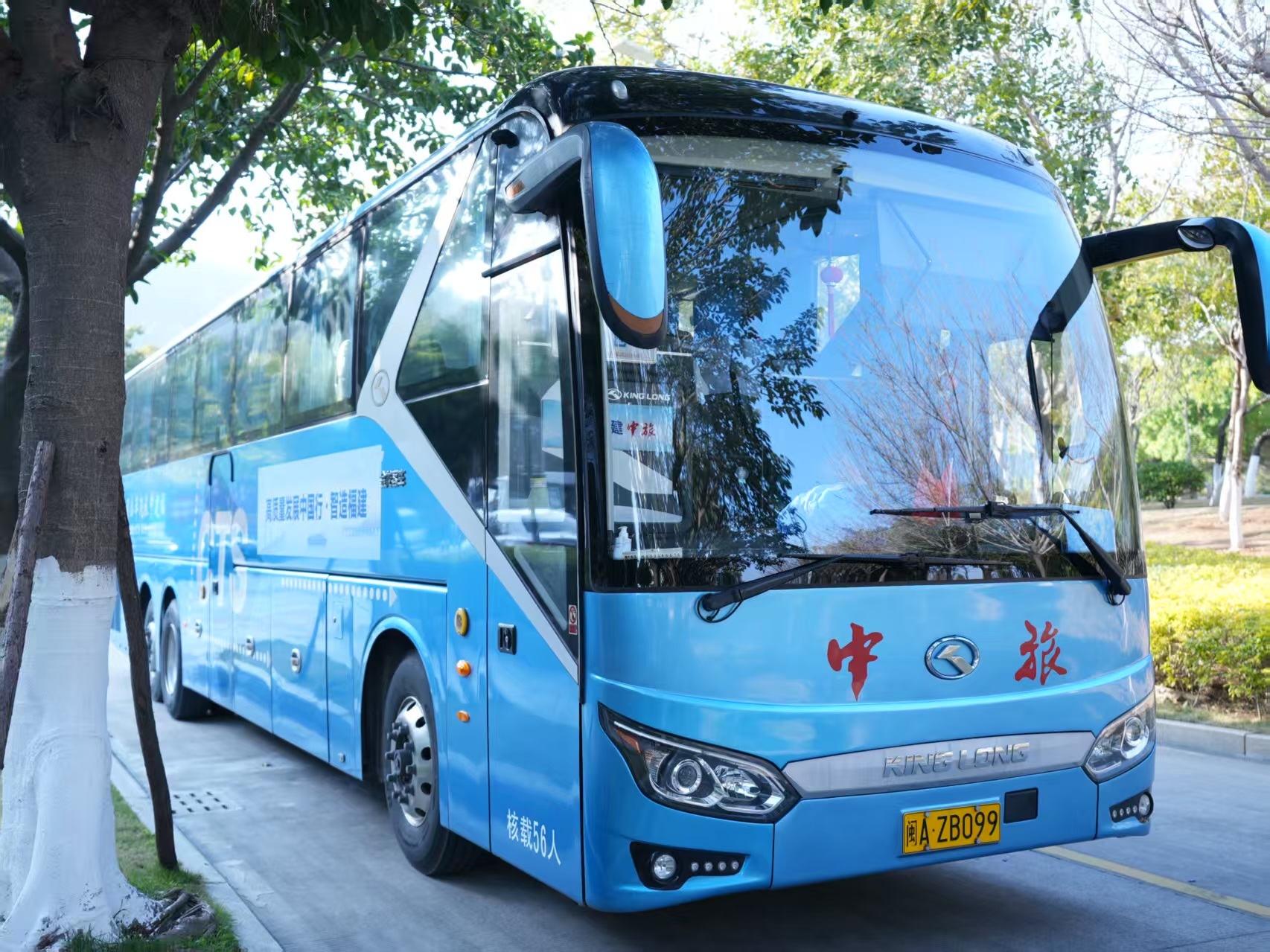 Z6·尊龙「中国」官方网站