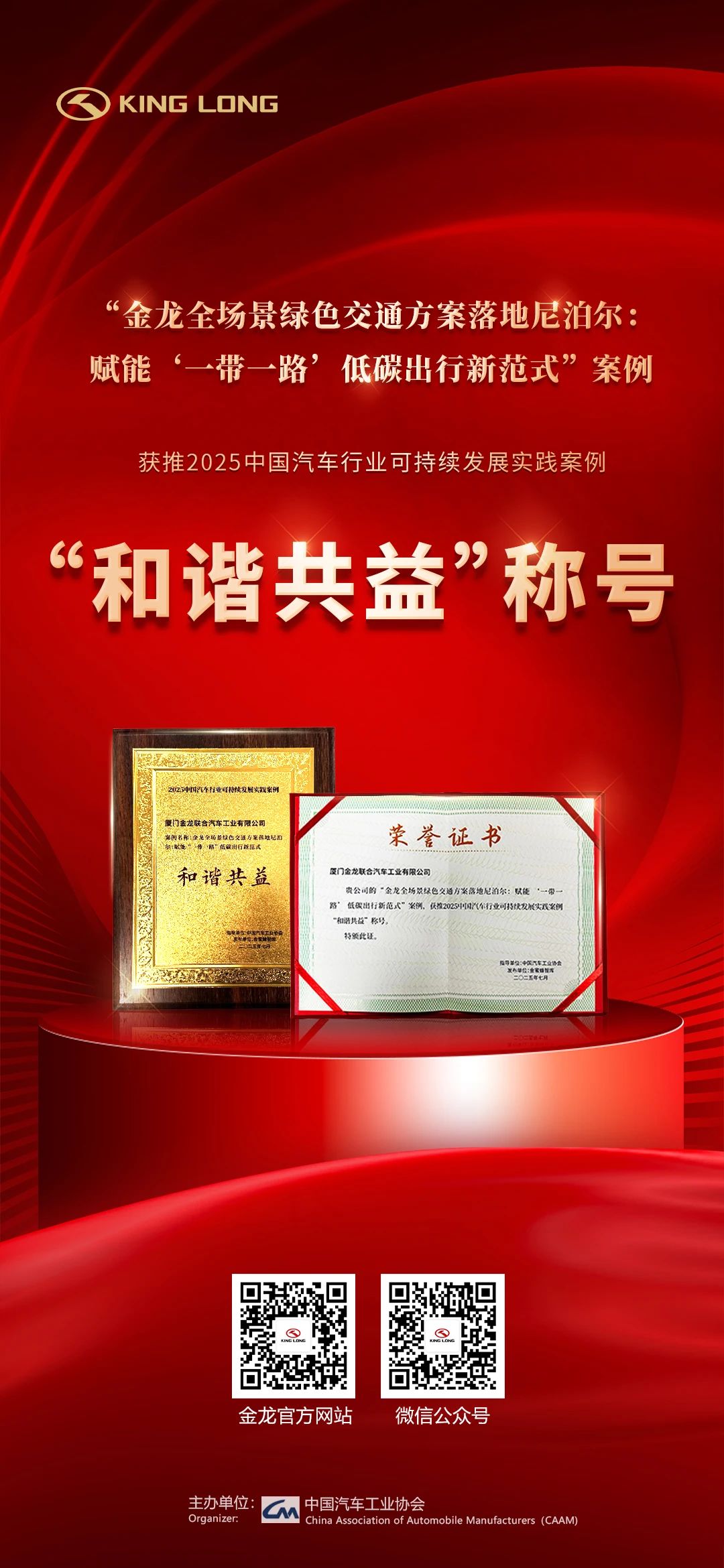Z6·尊龙「中国」官方网站