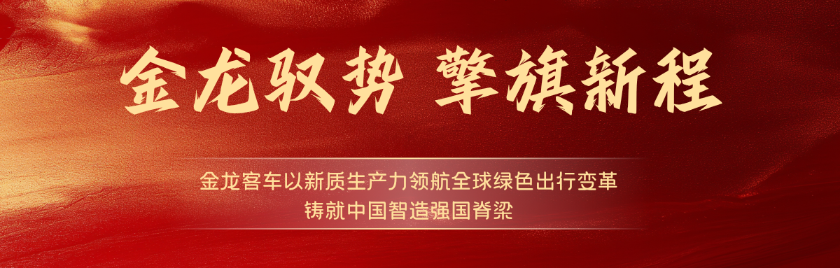Z6·尊龙「中国」官方网站