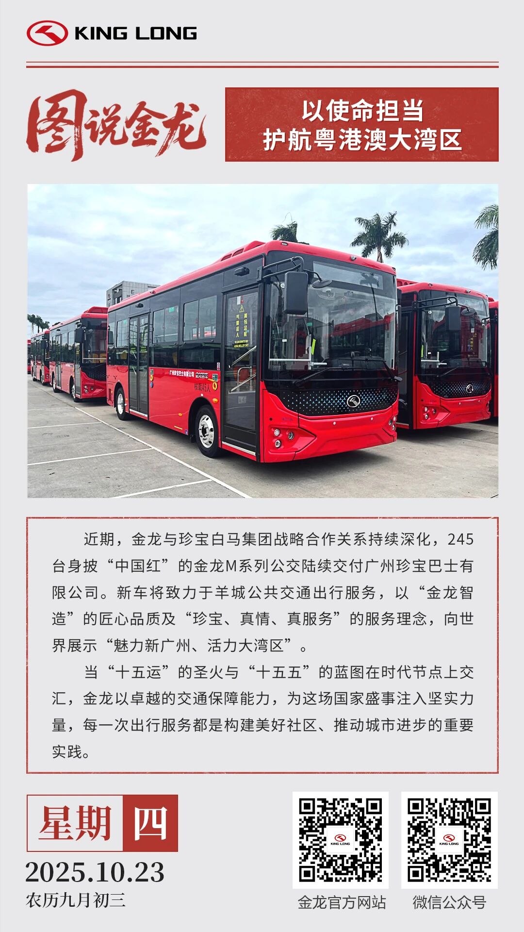 图说z6尊龙1