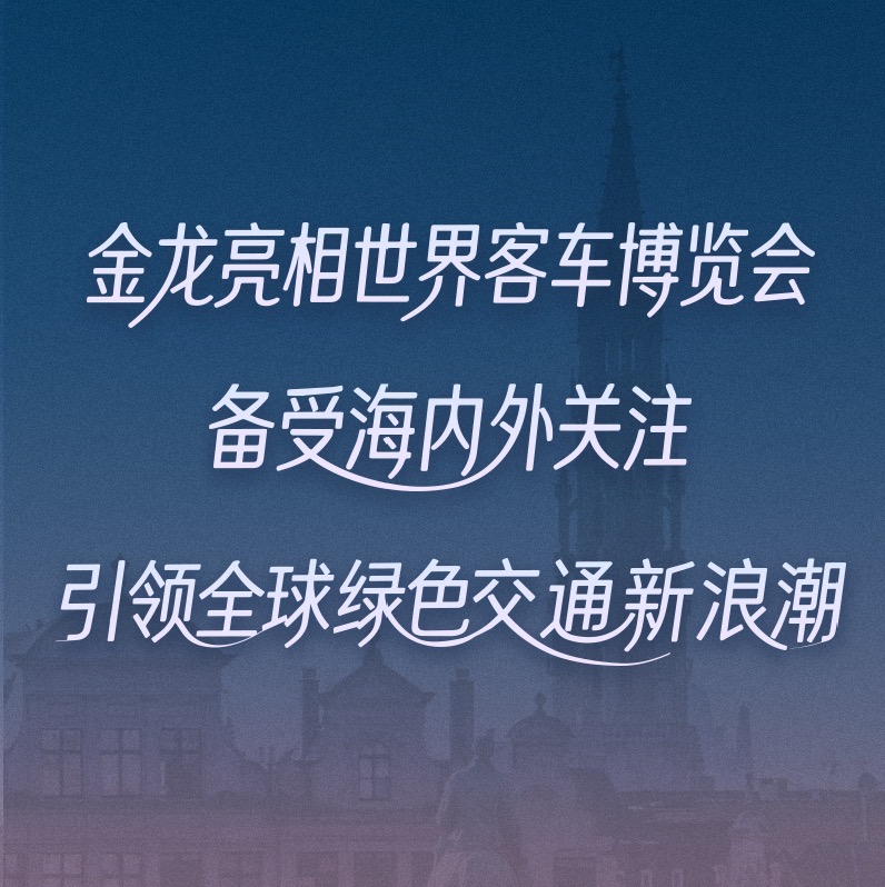 Z6·尊龙「中国」官方网站