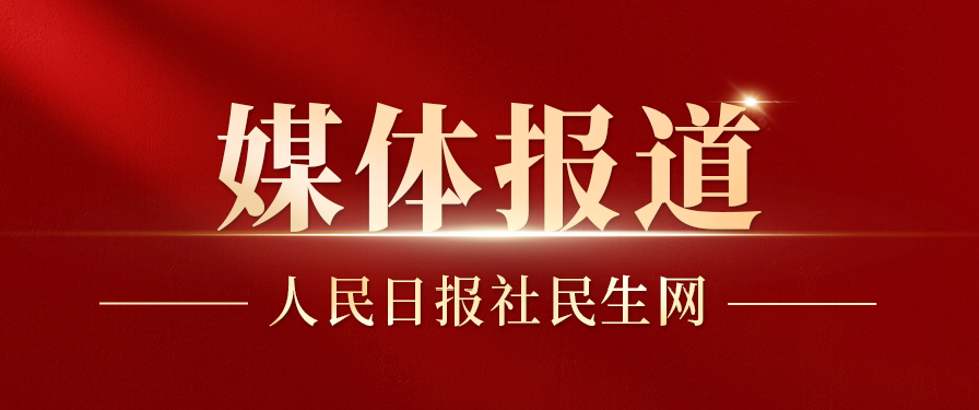 Z6·尊龙「中国」官方网站