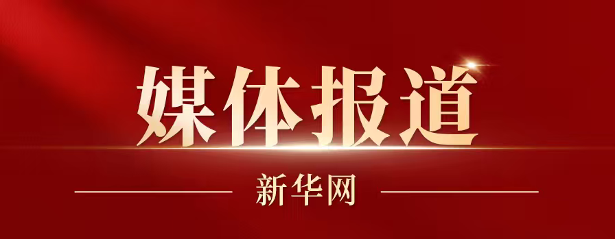 Z6·尊龙「中国」官方网站