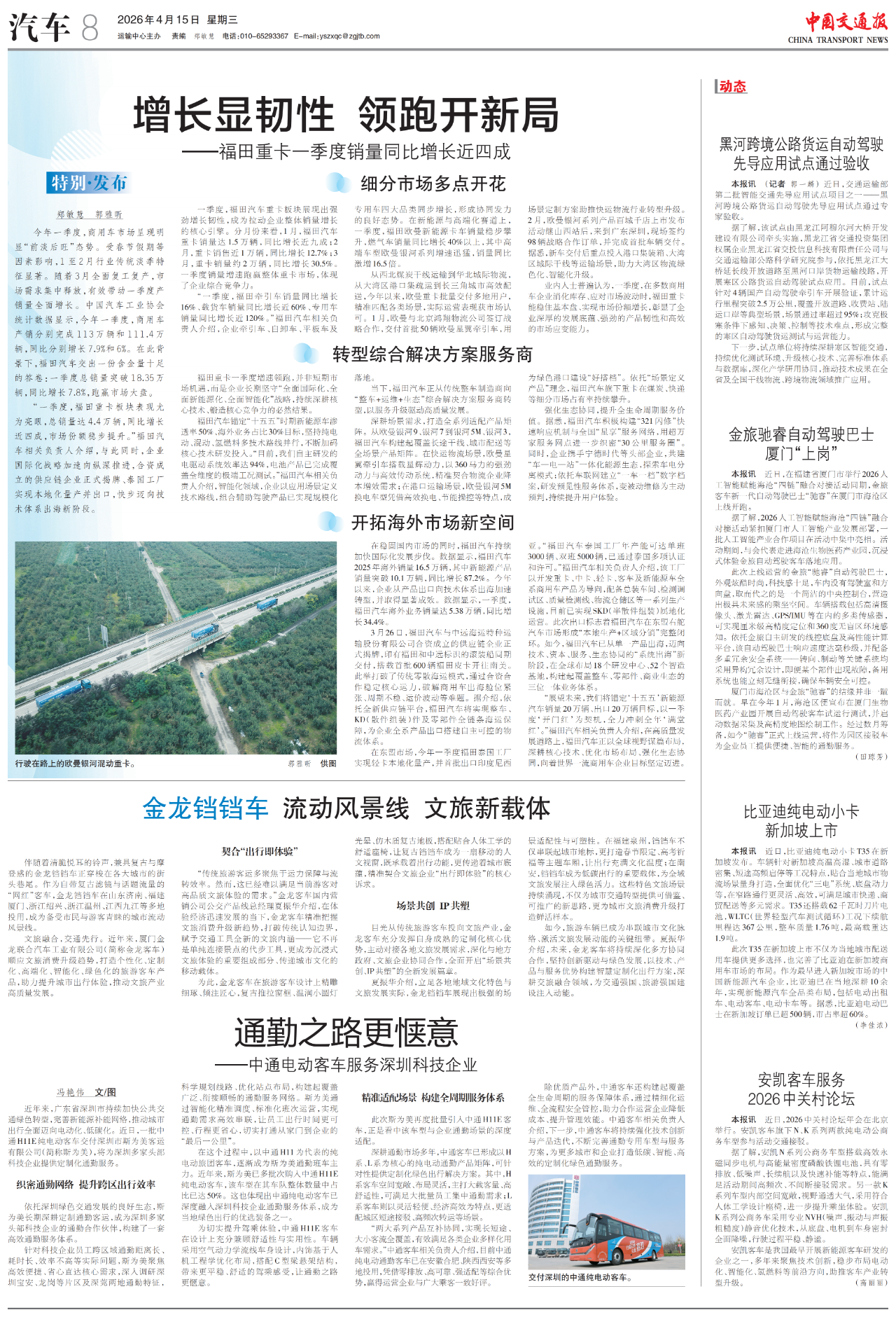 微信图片_2026-05-11_100836_324