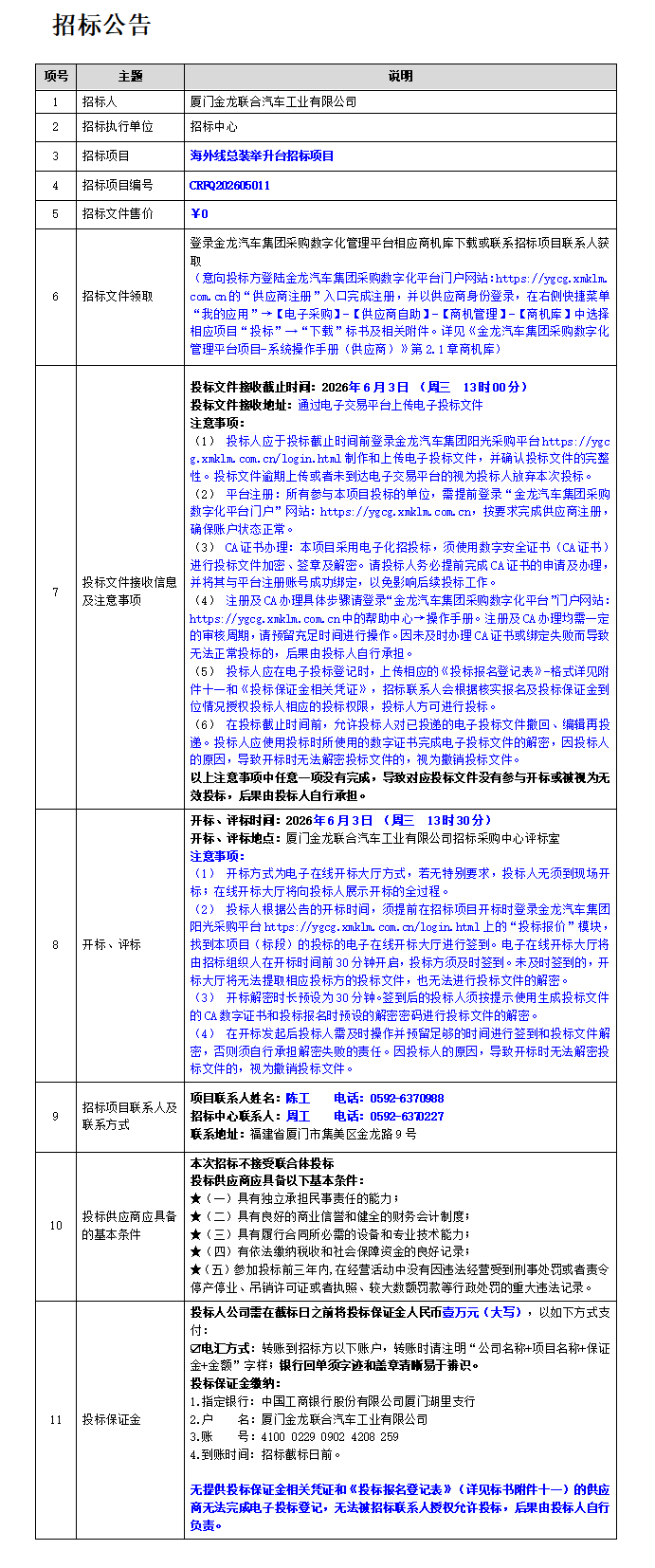 无标题