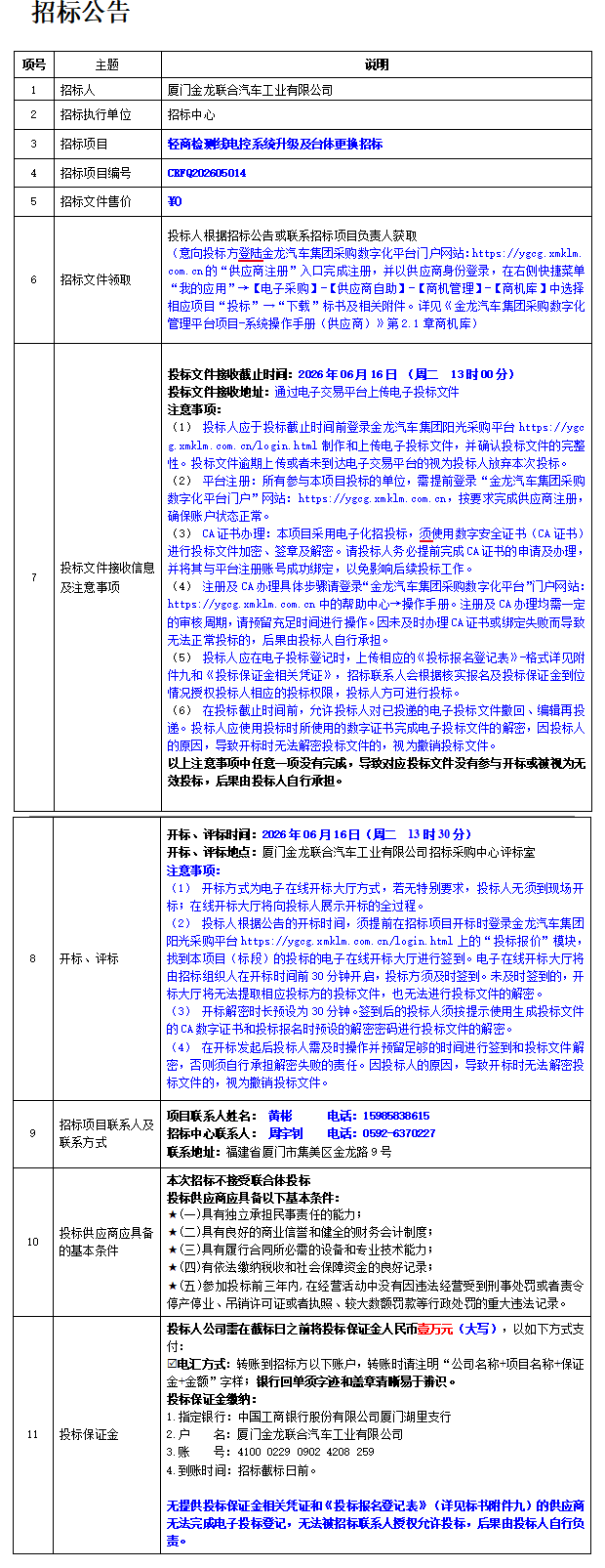 无标题