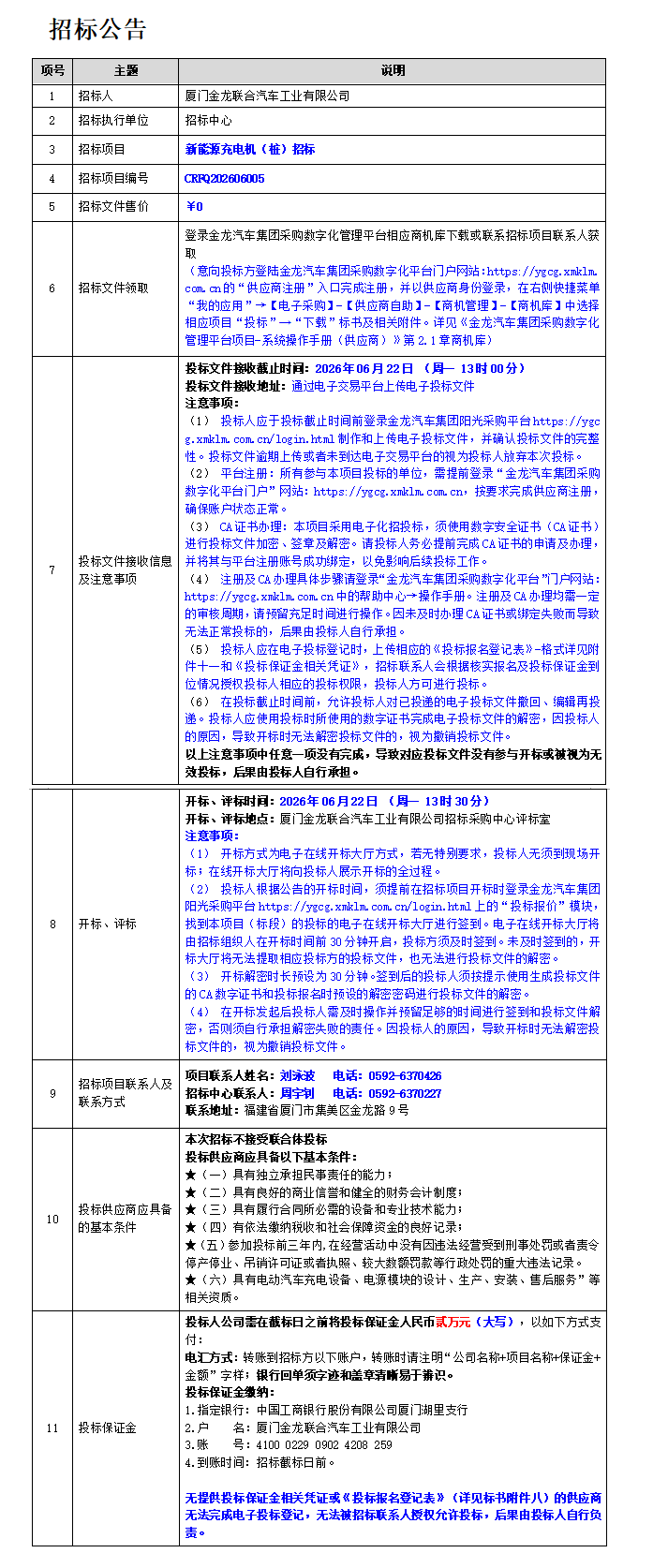 无标题