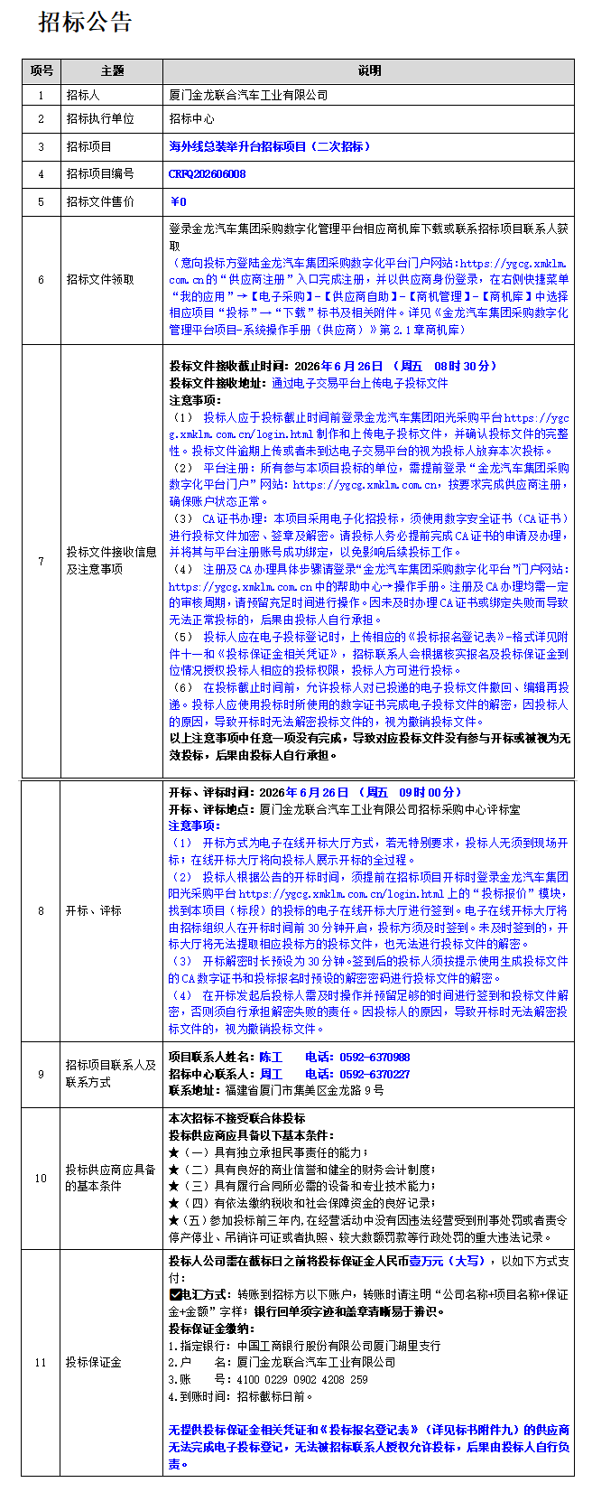 无标题
