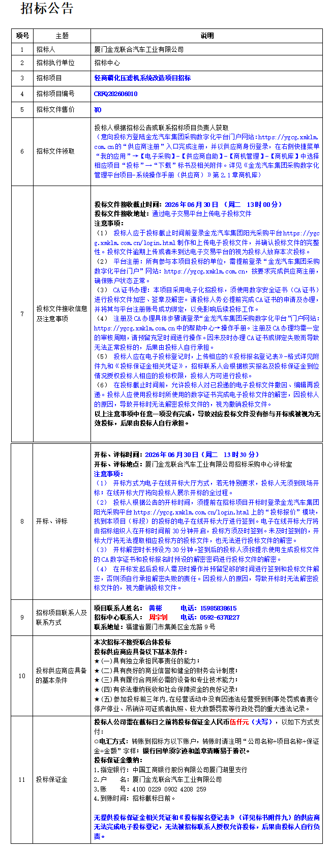 无标题