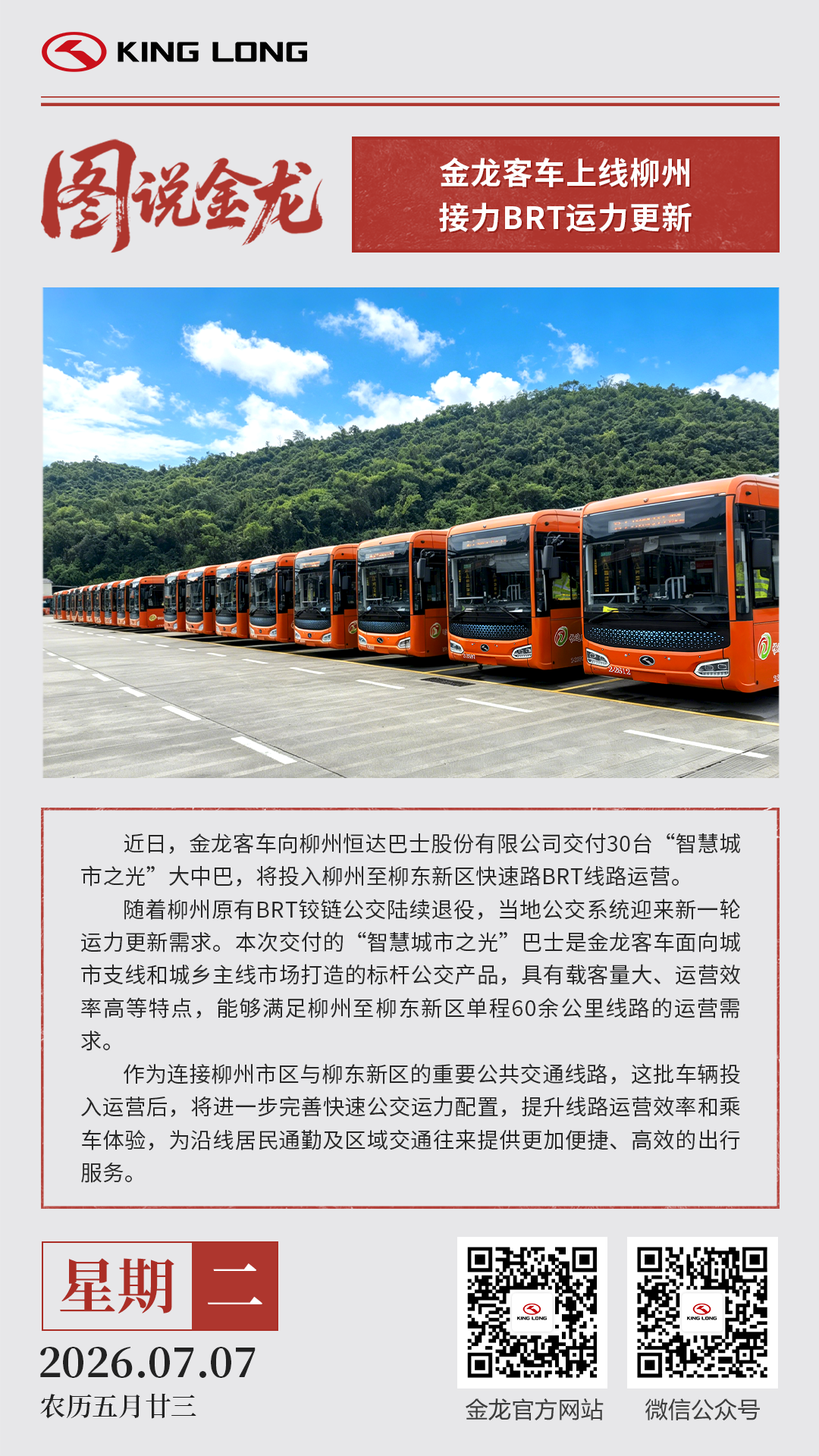 金昌
