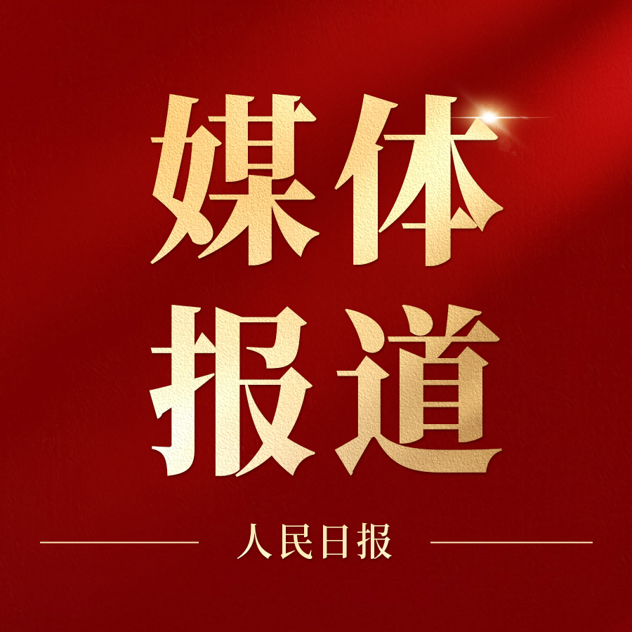 Z6·尊龙「中国」官方网站